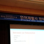 Photo of KSLP Convention