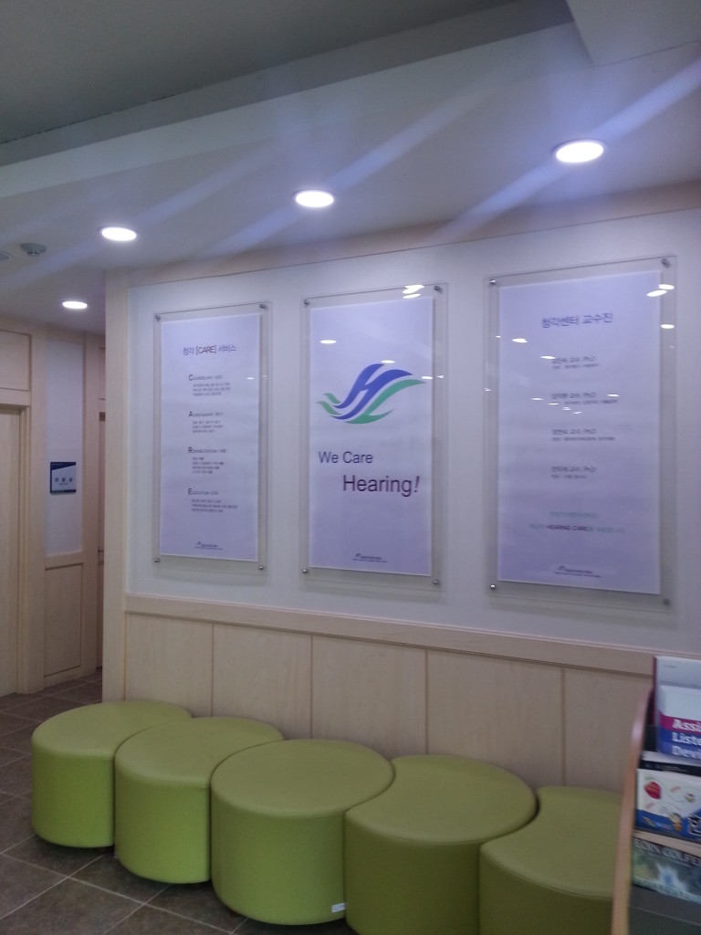 Photo of Honam University Clinic